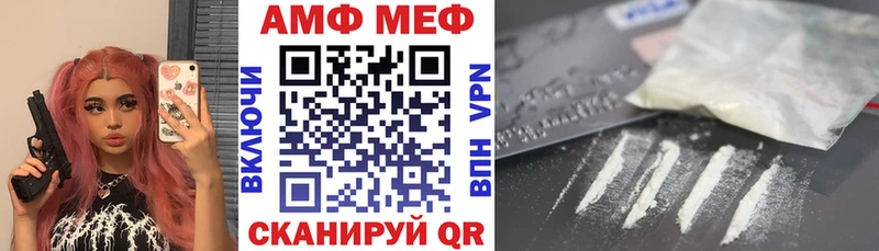 Амфетамин Premium  Орлов 