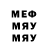 ГАШ гашик mine mr