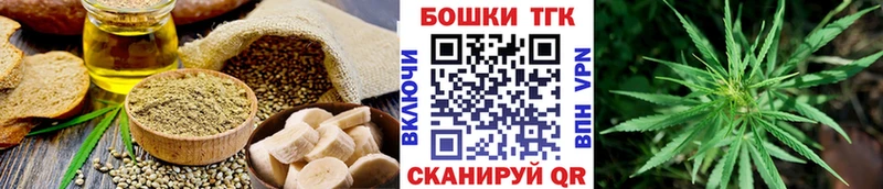 Canna-Cookies марихуана  Орлов 