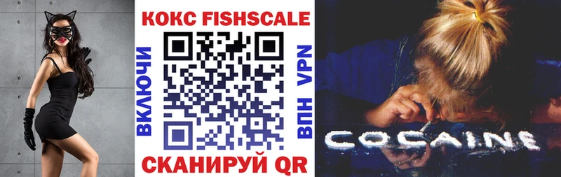 omg ТОР  Орлов  Cocaine FishScale 