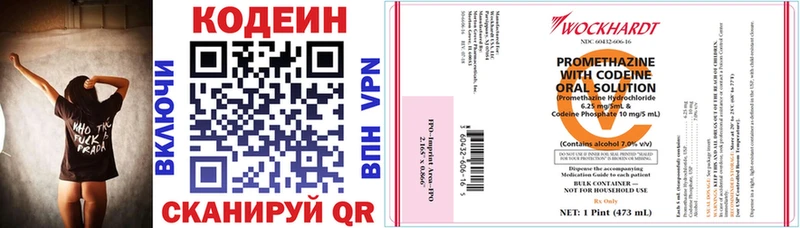 сколько стоит  Орлов  omg зеркало  Кодеиновый сироп Lean напиток Lean (лин) 