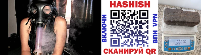 ГАШИШ гарик  кракен ТОР  Орлов  цена наркотик 