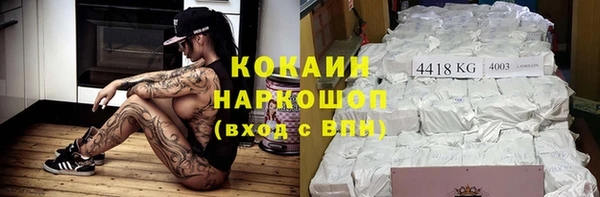 гашиш Арсеньев