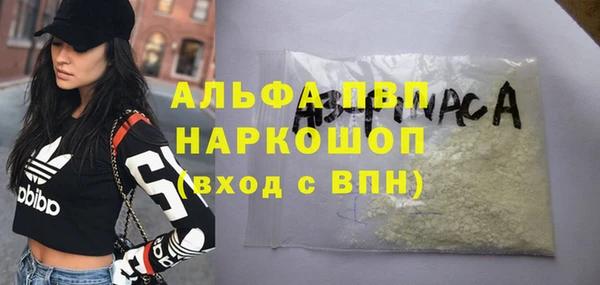 гашиш Арсеньев