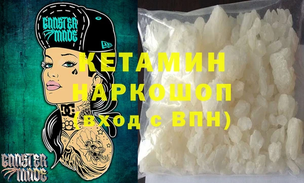 молекула духа Пересвет
