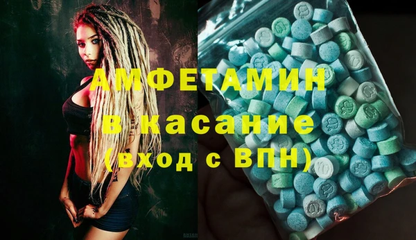гашиш Арсеньев