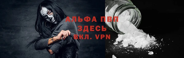 гашиш Арсеньев