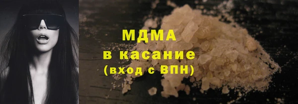 гашиш Арсеньев