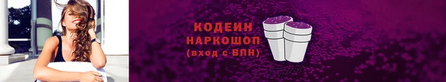 сатива Осташков