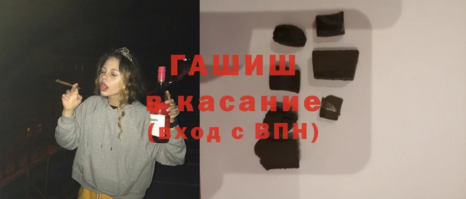 соль курить ск Аркадак