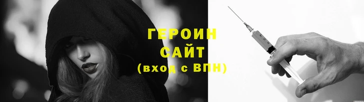 гашиш Арсеньев