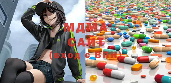 гашиш Арсеньев