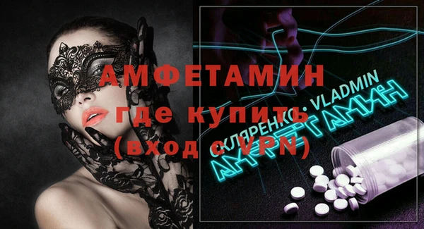 синтетический гашиш Пестово