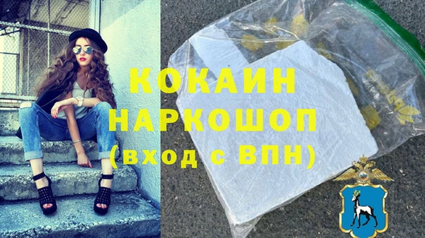 соль курить ск Аркадак