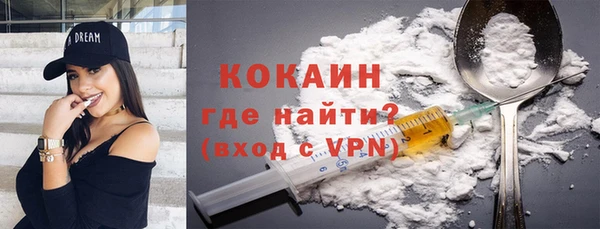 кокаин перу Балабаново