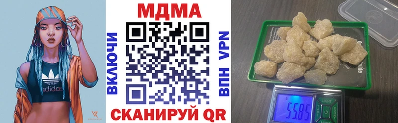 хочу наркоту  Орлов  МЕГА зеркало  MDMA молли 