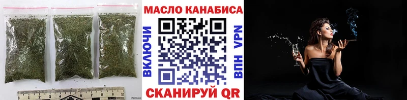 Дистиллят ТГК жижа  Орлов 